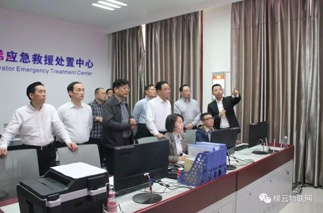 湖南省市场监管局局长向曙光一行参观调研郴州市电梯应急救援处置平台