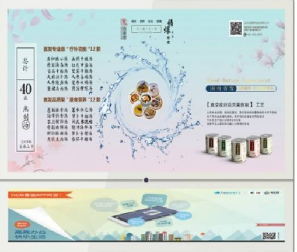 大堂电梯双屏广告机.png