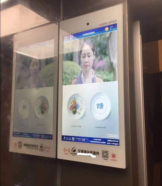 1657623311149294.png 电梯广告机安装位置.png