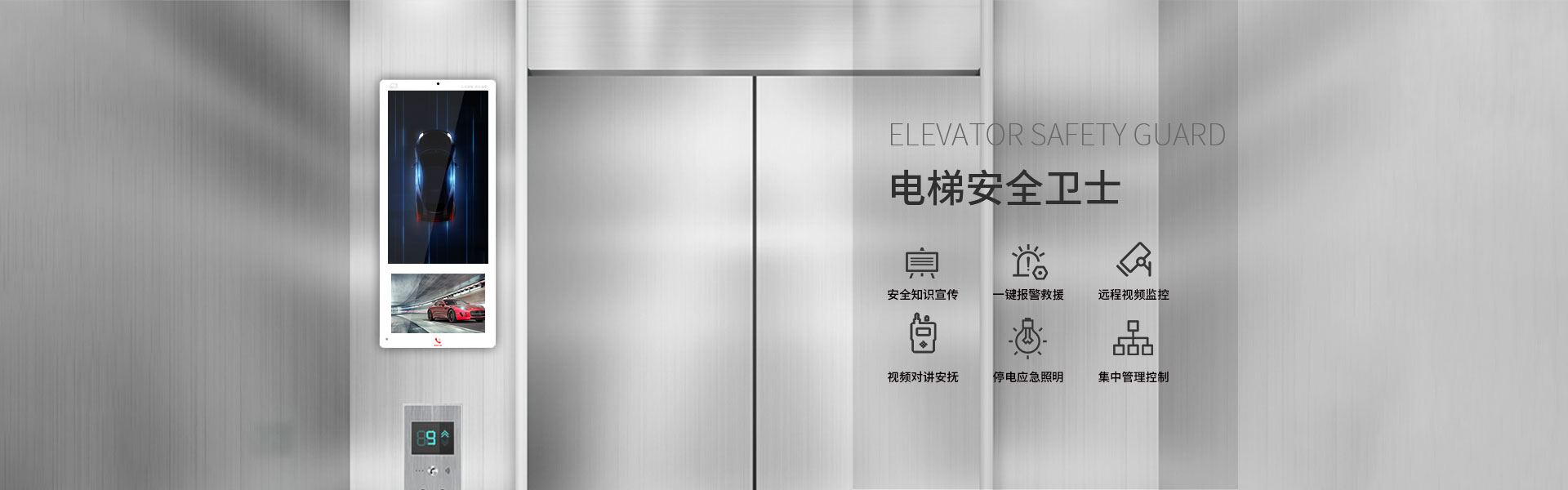 大厦电梯为什么要按需维保服务？